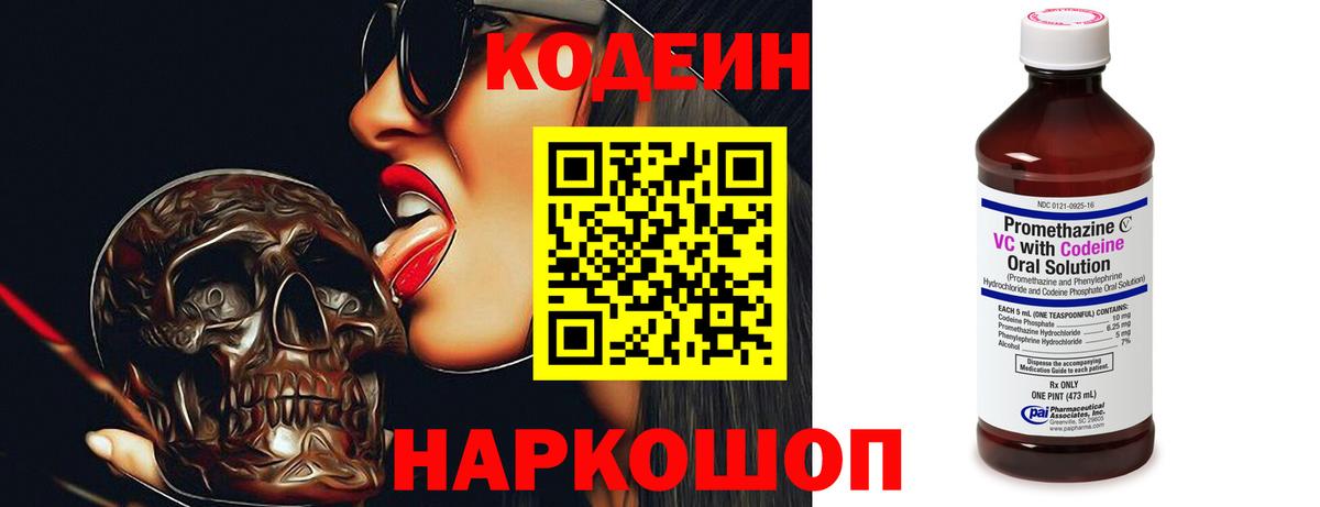  КОКАИН Усть-Джегута
