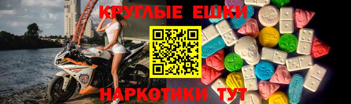 наркота  darknet телеграм  Ecstasy Philipp Plein  Ecstasy  Усть-Джегута  ЭКСТАЗИ 250 мг  Вход с VPN 