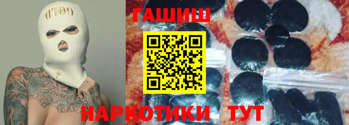Усть-Джегута  ГАШ индика сатива  продажа наркотиков  Вход с VPN  ГАШ AMNESIA HAZE 