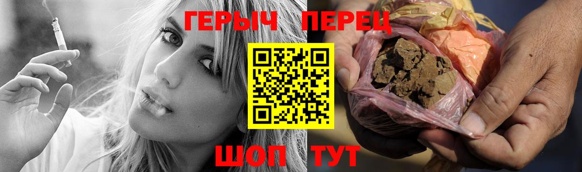 Героин Heroin Усть-Джегута