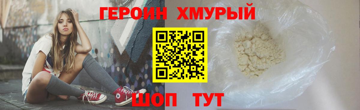 Усть-Джегута  Альфа ПВП СОЛЬ кристаллы  Вход с VPN  COCAIN  ГАШ  Каннабис  Мефедрон кристаллы  Героин 