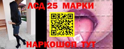 марки lsd Будённовск