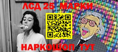 марки lsd Будённовск