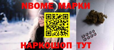 марки lsd Будённовск