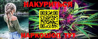 синтетический гашиш Бугуруслан