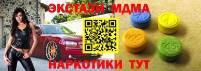 дживик Новокубанск