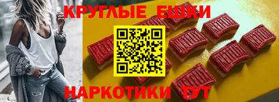 марки lsd Будённовск