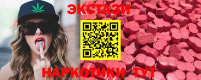 синтетический гашиш Бугуруслан