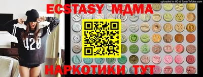 мдпв Бузулук