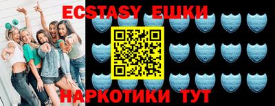 синтетический гашиш Бугуруслан