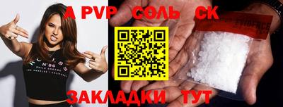 марки lsd Будённовск