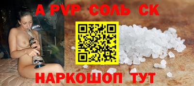 синтетический гашиш Бугуруслан