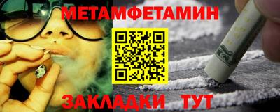 синтетический гашиш Бугуруслан