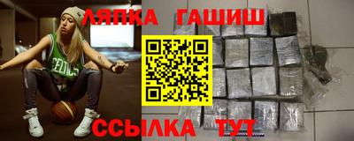 синтетический гашиш Бугуруслан