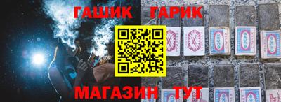 синтетический гашиш Бугуруслан