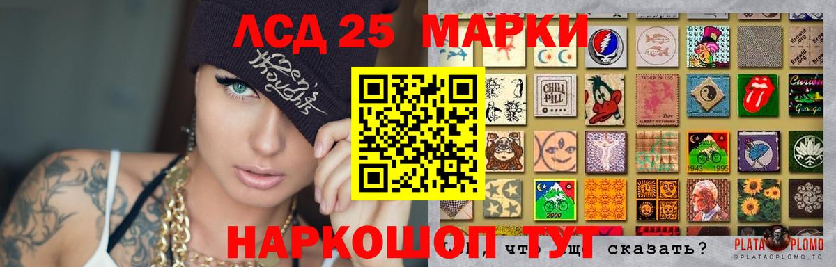 LSD-25 экстази  LSD-25 экстази кислота  Вход с VPN  Усть-Джегута  ЛСД экстази ecstasy 