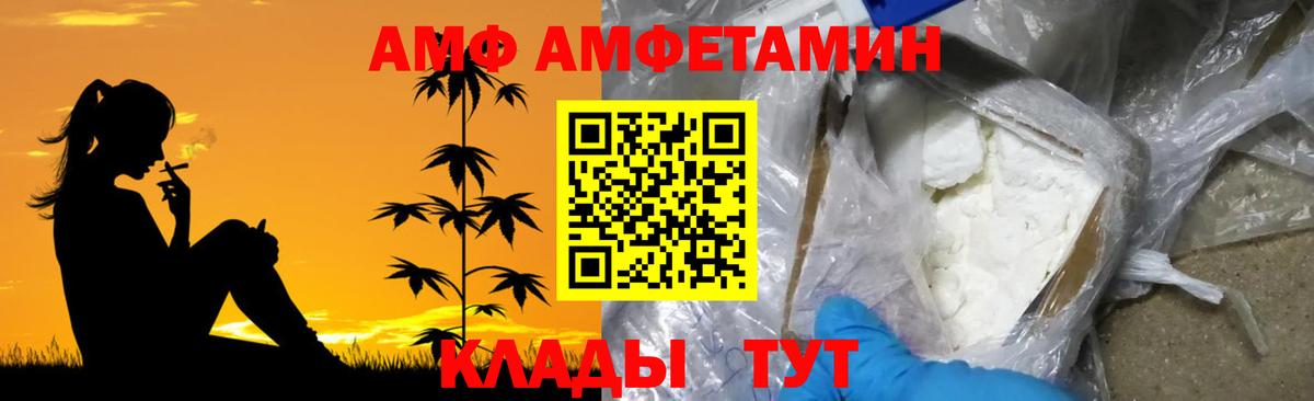 Метамфетамин Methamphetamine  Вход с VPN  Усть-Джегута  Метамфетамин Methamphetamine 