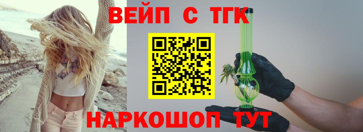 ТГК концентрат  Вход с VPN  omg ССЫЛКА  Усть-Джегута 