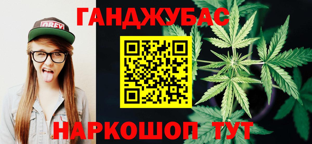 Конопля план Усть-Джегута