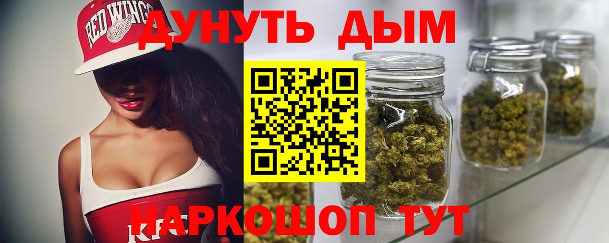 Конопля конопля  Вход с VPN  Усть-Джегута  МАРИХУАНА ГИДРОПОН 
